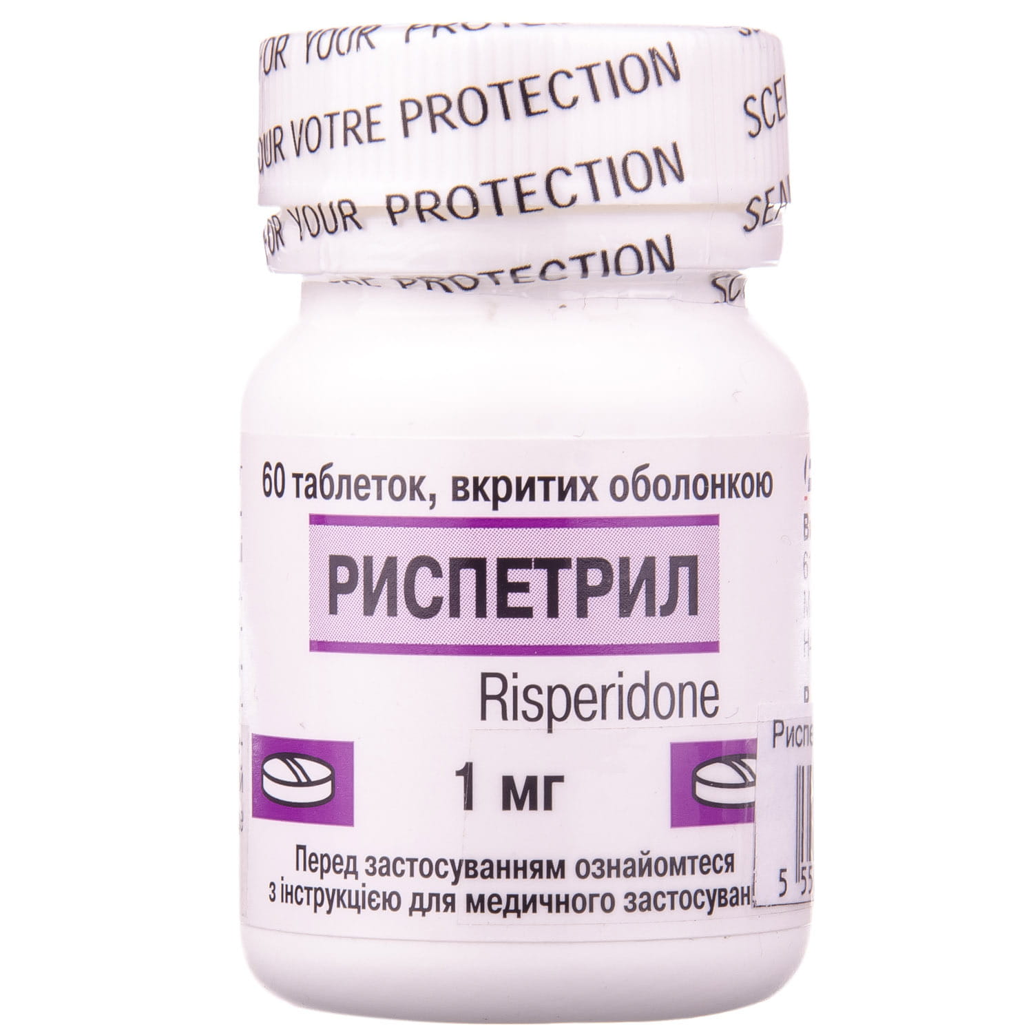 РИСПЕТРИЛ таблетки, вкриті оболонкою по 1 мг по 60 таблеток у флаконах